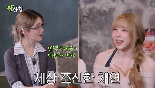유튜브 '짠한형 신동엽' 화면 캡처