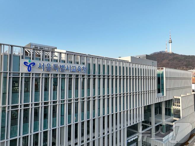 2일 서울시교육청이 공개한 서울 용산구 서울시교육청 신청사의 모습. 서울시교육청은 지난 1일 45년간 사용했던 종로구 청사에서 용산구 신청사로 이전하는 신청사 개청식을 열었다. (서울시교육청 제공. 재판매 및 DB 금지) 2026.4.2 ⓒ 뉴스1
