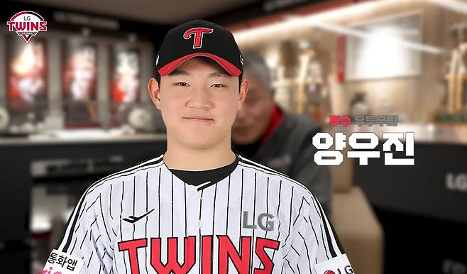 사진캡처=LG트윈스 유튜브 채널