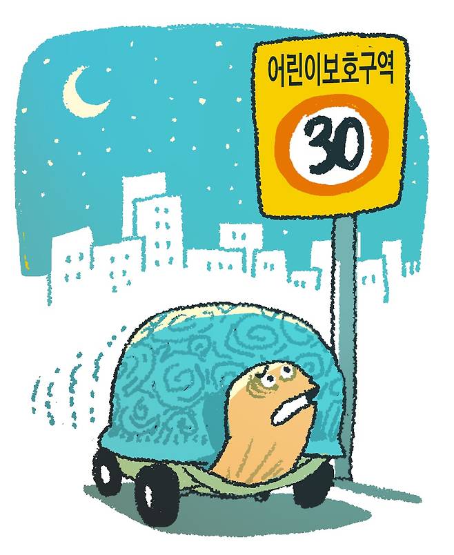 일러스트=이철원