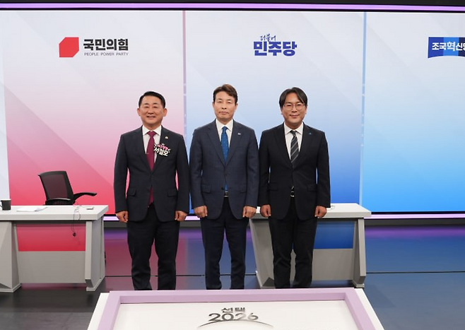 지난 18일 6·3 지방선거를 앞두고 (왼쪽부터) 국민의힘 서철모·더불어민주당 전문학·조국혁신당 유지곤 후보가 대전 서구청장 후보자 토론회에 참석하고 있다. 전문학 후보 제공