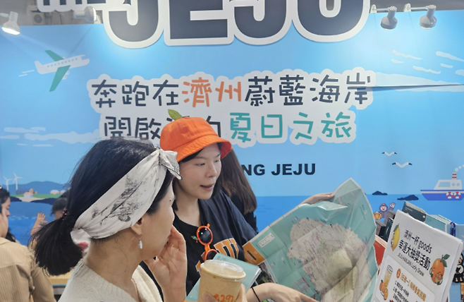 대만 타이베이 K-관광 로드쇼 제주 홍보부스에서 현지 방문객들이 제주 여행 콘텐츠와 관광 정보를 살펴보고 있다. (제주관광공사 제공)