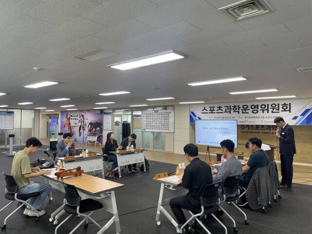 19일 오후 경기도체육회관 스포츠과학센터에서 ‘2026년 제1차 스포츠과학운영위원회’가 열리고 있다. 경기도체육회 제공