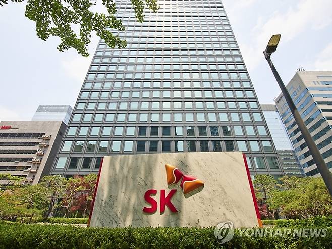 SK 서린 빌딩. 연합뉴스