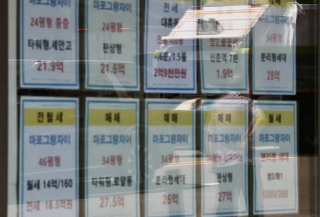서울시내 한 공인중개사무소에 게시된 매물 안내문. 뉴시스