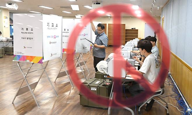제9회 전국동시지방선거 사전투표를 열흘 앞둔 19일 경기 수원시 권선구 권선2동 행정복지센터에서 선거관리위원회 관계자들이 사전투표 모의시험을 하고 있다. 뉴시스