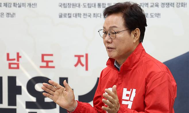 박완수 국민의힘 경남도지사 후보는 더불어민주당 김경수 후보에 대해 “경남지사 시절 메가시티, 사회혁신 등 지방정부에 적합하지 않은 사업에 시간과 행정력을 허비했다”며 재선에 성공한다면 4050세대 복지 지원 등 도민 삶과 직결된 정책을 펼치겠다고 말한다. 박완수 후보 캠프 제공