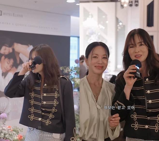 이소라-엄정화, 최준희 결혼 축하