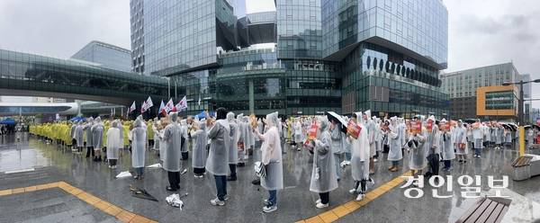 전국화섬식품노조 카카오지회가 20일 성남시 판교역 광장에서 ‘2026 임단협 승리 결의대회’를 열고 고용 안정과 보상구조 개편을 촉구했다. 2026.5.20 /목은수기자wood@kyeongin.com