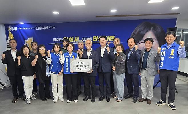 더불어민주당 김보라 안성시장 후보가 안성문화원 관계자와 함께 문화예술 발전을 약속하고 있다.<안성문화원 제공>