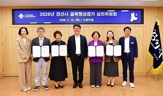 ▲ 경산시는 19일 골목형 상점가 심의위원회 심의를 거쳐 옥산동과 정평동 등 2개 구역을 지역 내 제1호·2호 골목형 상점가로 최종 지정했다. 경산시.