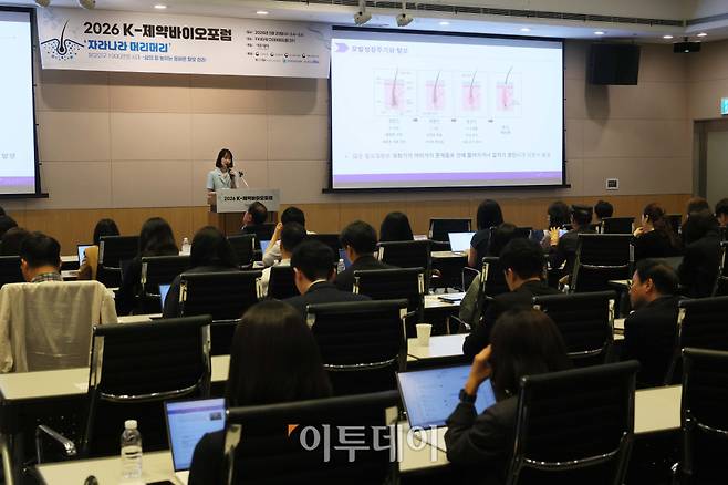 신정원 분당서울대병원 피부과 교수가 20일 서울 여의도 FKI타워 컨퍼런스센터에서 열린 ‘2026 K-제약바이오포럼’에서 ‘슬기로운 탈모관리 생활-탈모 치료 A to Z’를 주제로 강연하고 있다. 이투데이는 ‘자라나라 머리머리’ 탈모인구 1000만명 시대, 삶의 질 높이는 올바른 탈모 관리를 주제로 마련한 이번 포럼을 통해 개인의 삶의 질과 연관된 탈모를 질환으로 인식하고, 의학적 접근을 통한 조기 진단과 치료 및 관리라는 패러다임의 전환을 제안한다. 또한 탈모를 개인의 고통이 아닌 공동체의 건강 이슈로 확장하고 규제와 산업이 조화를 이루는 미래 비전을 모색한다. 신태현 기자 holjjak@(이투데이DB)