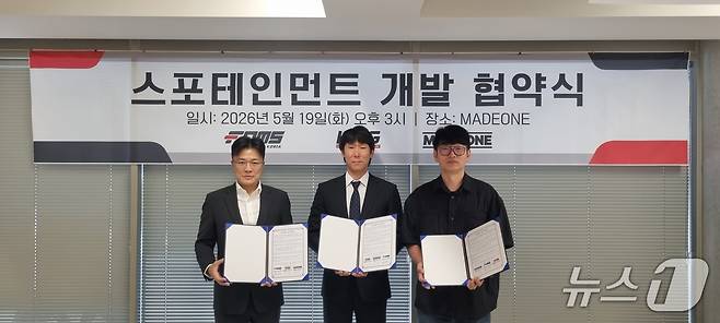 대한모터사이클스포츠연맹 FOMS 코리아와 코리아모빌리티그룹, 메이드온이 모터사이클 스포츠와 K-팝 공연을 결합한 글로벌 스포테인먼트 플랫폼 구축에 나선다. 핵심 사업은 MotoGP 국내 유치와 연계한 복합형 콘텐츠 플랫폼 구축이다.