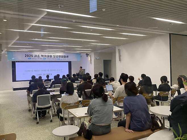 서초구