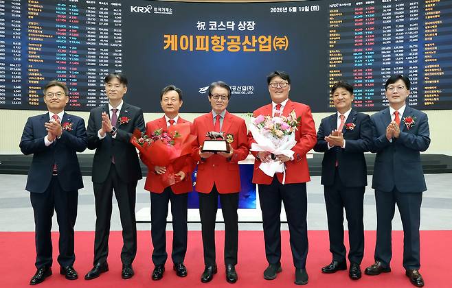 한국거래소 코스닥시장본부는 19일 오전9시 서울사옥 홍보관에서 항공기 및 우주 · 방산 구조물 사업을 영위하는 케이피항공산업(주)의 코스닥시장 상장기념식을 개최했다(한국거래소 제공). ⓒ 뉴스1