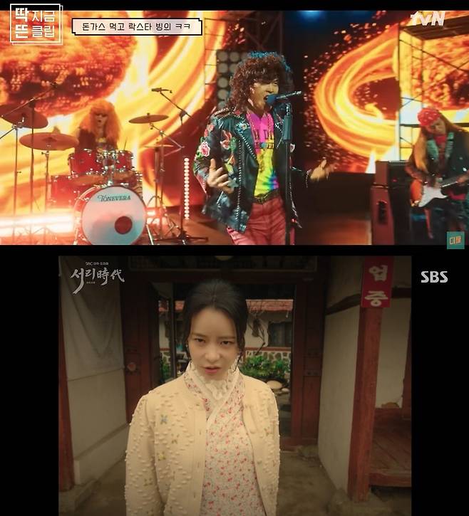 티빙 '취사병 전설이 되다', SBS '멋진 신세계' 갈무리