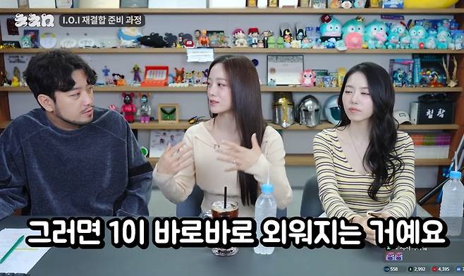 사진. | 유튜브 ‘침착맨’