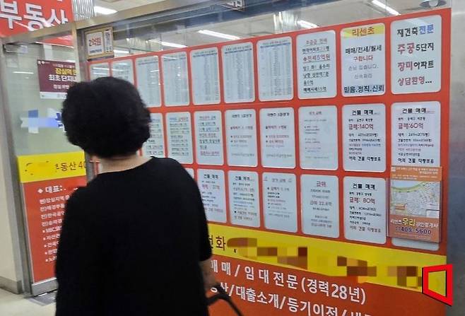 19일 서울 송파구 잠실동 한 부동산 중개업소. 매물 안내판 한쪽에 '매매·전세·월세 구합니다'라는 문구가 붙어 있다. 전세 매물이 줄면서 중개업소가 세입자뿐 아니라 집주인에게도 매물 접수를 요청하는 모습이다. 최서윤 기자