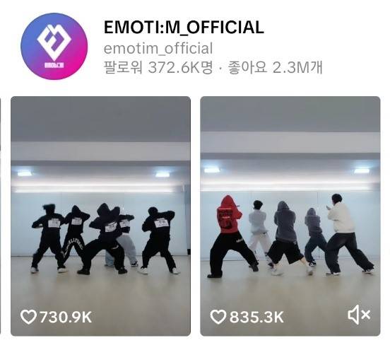 DNA 새 보이그룹 ‘이모티엠(EMOTI:M)’, 폭발적 관심 속 5인 멤버 공개 (출처:DNA Entertainment)