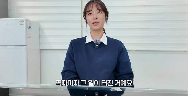 회사 자금을 횡령한 혐의를 받은 배우 황정음이 유튜브를 통해 복귀 의지를 드러냈다. 유튜브 영상 캡처