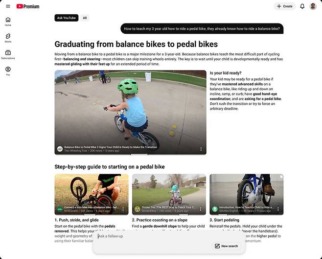 유튜브 영상을 다 보지 않아도 AI가 필요한 부분을 찾아주는 ASK 유튜브 기능. 사진 구글