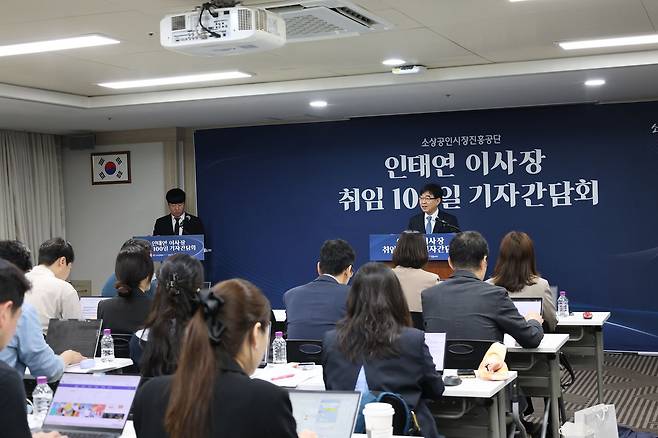 인태연 소상공인시장진흥공단 이사장이 20일 서울 여의도 중소기업중앙회에서 열린 취임 100일 기념 기자간담회에서 인사말을 하고 있는 모습. 사진 소상공인시장진흥공단