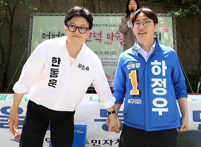 한동훈 무소속 후보와 하정우 더불어민주당 후보 /사진-=뉴스1