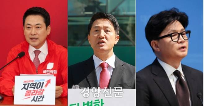 왼쪽부터 장동혁 국민의힘 대표, 오세훈 국민의힘 서울시장 후보, 무소속 한동훈 부산 북갑 국회의원 보궐선거 후보. 경향신문 자료사진