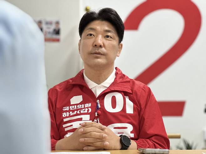 이용 국민의힘 하남갑 후보. 이용 캠프 제공