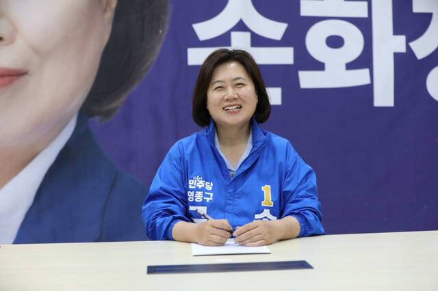 더불어민주당 손화정 인천 영종구청장 후보가 20일 '영종 물류 인프라 경쟁력 강화 전략'을 발표하고 있다. 손화정 캠프 제공
