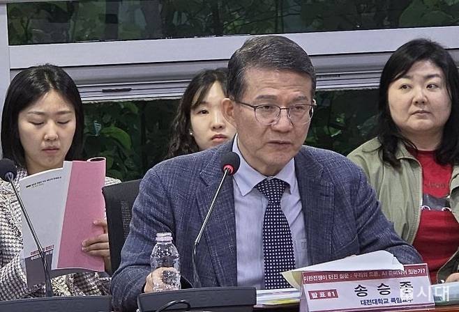 20일 서울 여의도 국회 의원회관에서 '동행미디어 시대'와 국회 국방위원회 소속 유용원 국민의힘 의원이 공동주최한 '이란전쟁이 던진 질문: 우리의 드론, AI 준비돼 있는가' 세미나에서 발표하고 있는 송승종 대전대학교 특임교수. /사진=김성아 기자