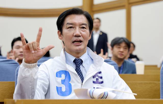 20일 국회 의원회관에서 열린 조국혁신당 파란개비 선대위 ‘승리의 파란’ 출정식에서 경기 평택을 국회의원 재선거에 출마한 조국 후보가 구호를 외치고 있다. 연합뉴스