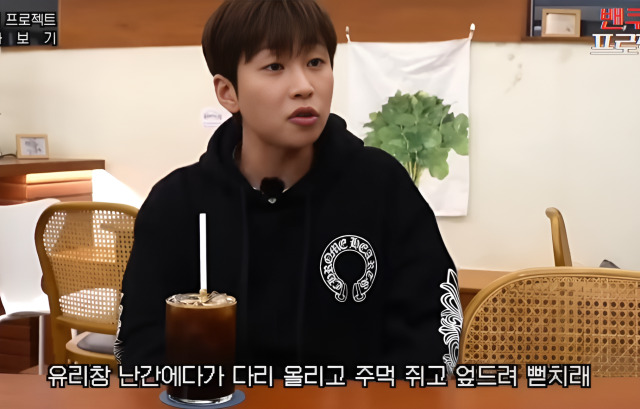 최근 딘딘은 본인의 유튜브 채널 '딘딘은 딘딘' 속 '밴쿠버 프로젝트 몰아보기' 콘텐츠를 통해 고등학교 1학년 당시 겪은 충격적인 일화를 상세히 묘사했다./유튜브 채널 '딘딘은 딘딘'