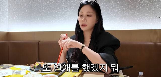 고소영./유튜브