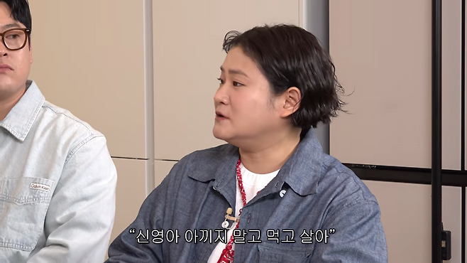 유튜브 채널 ‘신여성’ 캡처