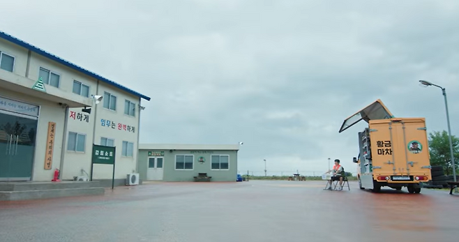 tvN·티빙 드라마 ‘취사병 전설이 되다’ 화면.