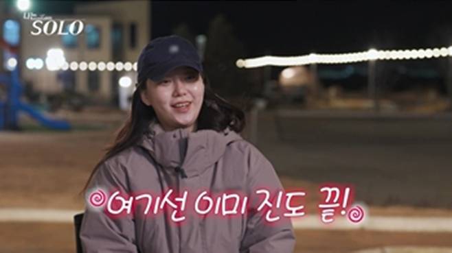 SBS Plus, ENA '나는 솔로'