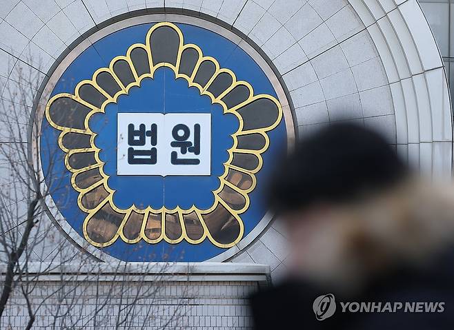 전체판사회의 앞둔 중앙지법 상황은? (서울=연합뉴스) 김성민 기자 = 서울중앙지방법원에서 내란·외환죄 영장전담법관 지정을 위한 전체판사회의가 열리는 9일 서울법원종합청사의 모습. 2026.2.9 ksm7976@yna.co.kr