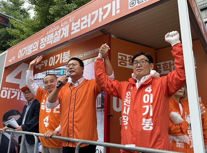 ▲ 21일 오전 8시 개혁신당 인천시당이 인천 연수구 옥련동에서 출정식을 열고 본격적인 선거전에 돌입한 가운데, 천하람 원내대표(가운데)와 이기붕 인천시장 후보, 정승연 연수구갑 국회의원 후보가 시민들에게 지지를 호소하고 있다./박예진 기자 yejin0613@incheonilbo.com