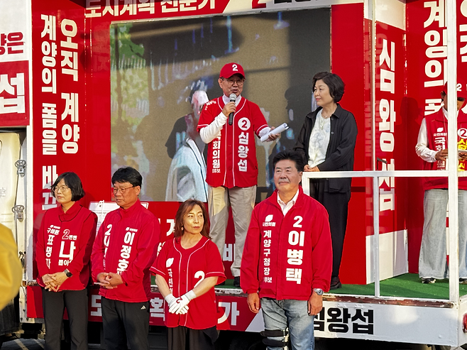 ▲ 국민의힘 심왕섭 후보가 21일 오후 6시께 인천 계양구 임학사거리에서 출정식 연설을 하고 있다. /김도엽 수습기자 ypypp@incheonilbo.com