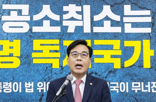 6ㆍ3 지방선거와 재보선 공식선거운동 첫날인 21일 국민의힘 송언석 공동선거대책위원장이 국회에서 대국민 호소 기자회견을 하고 있다. 연합뉴스