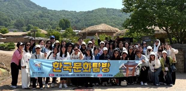 한국 문화탐방 프로그램에 참여한 구미 지역 결혼이민자들이 21일 성주군 한개마을에서 기념사진을 찍고 있다, 구미시 제공