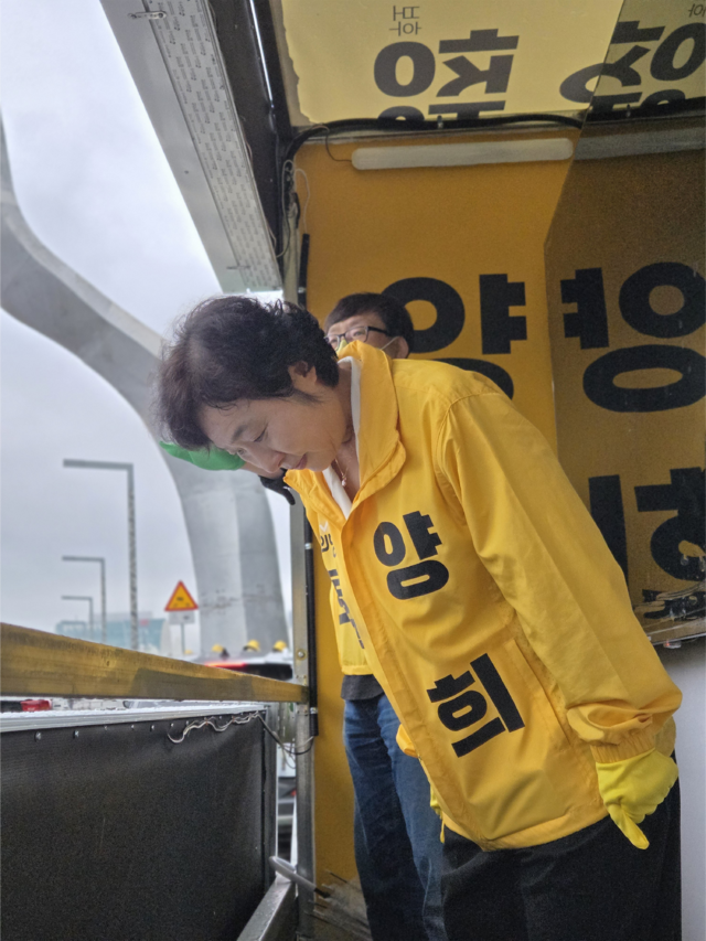 양희 정의당 대구 동구청장 후보가 21일 오전 아양교에서 첫 출근길 유세를 시작했다. 정의당 대구시당 제공