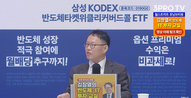 김장열 유니스토리자산운용 본부장