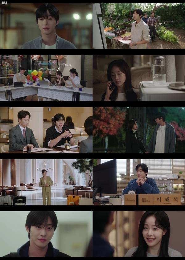 SBS 수목드라마 '오늘도 매진했습니다'./사진=SBS 수목드라마 '오늘도 매진했습니다' 영상 캡처