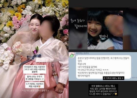 최준희 인스타그램