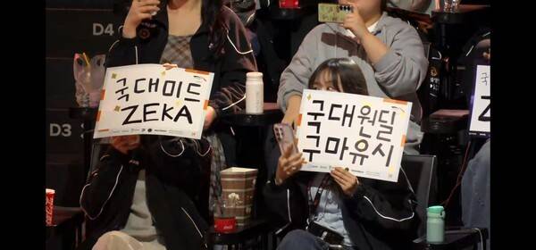 21일 서울 종로구 치지직 롤파크에서 열린 2026 LCK 정규 시즌 2라운드. 한화생명e스포츠가 초반 흔들림을 딛고 BNK 피어엑스를 상대로 역전 드라마를 써내며 2:0으로 승리하며 시즌 13승 고지에 올랐다. (HLE & BNK=2:0)./사진=네이버 치지직 라이브영상 캡처