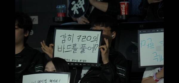 21일 서울 종로구 치지직 롤파크에서 열린 2026 LCK 정규 시즌 2라운드 2경기 1세트에서 디플러스 기아(DK)가 한진 브리온을 상대로 41분 접전 끝 승리를 가져갔다. (DK & BRO=1:0)./사진=네이버 치지직 라이브영상 캡처