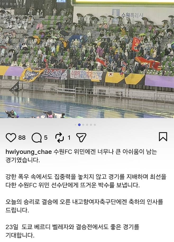 최휘영 문체부 장관 SNS