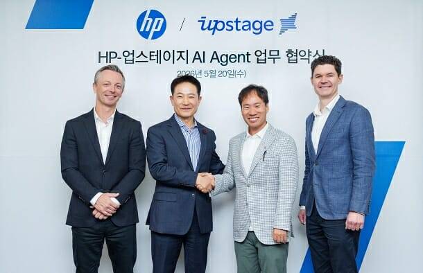 HP가 국내 AI 기업 업스테이지와 업무협약을 맺고 기업용 AI 에이전트 협력에 나선다. (사진=HP)